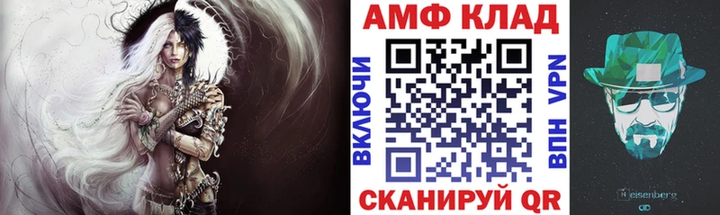 ОМГ ОМГ рабочий сайт  Колпашево  АМФЕТАМИН 97% 