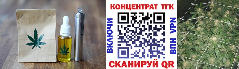 купить наркотики цена  Колпашево  Еда ТГК марихуана 