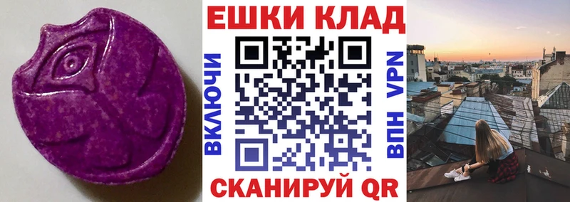 купить наркотики цена  Колпашево  ссылка на мегу   Экстази TESLA 