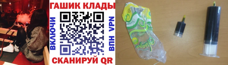 ГАШИШ индика сатива  наркота  MEGA рабочий сайт  Колпашево 