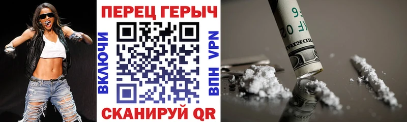 ГЕРОИН белый  Колпашево 