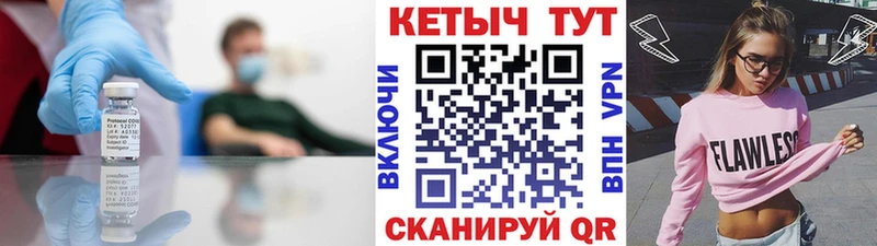КЕТАМИН ketamine MEGA Колпашево
