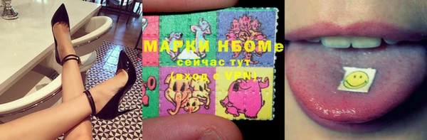 мет Бронницы