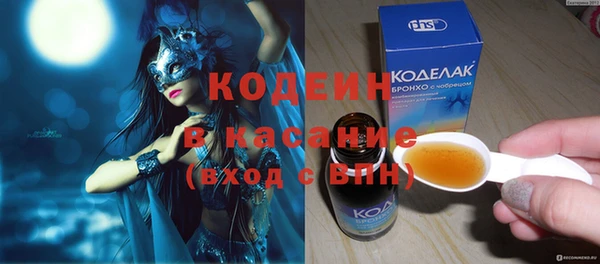 ГАЛЛЮЦИНОГЕННЫЕ ГРИБЫ Бугульма