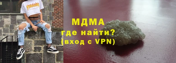 дмт Бородино