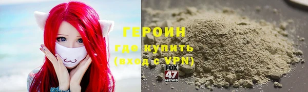 мет Бронницы