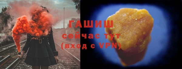 мет Бронницы