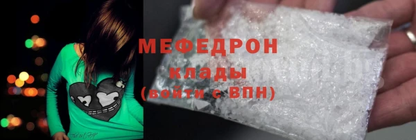 ГАЛЛЮЦИНОГЕННЫЕ ГРИБЫ Бугульма