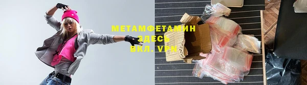 ГАЛЛЮЦИНОГЕННЫЕ ГРИБЫ Бугульма