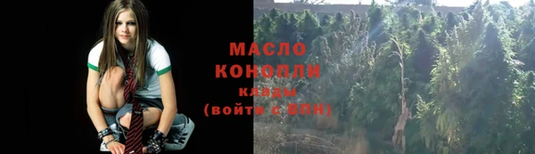 ГАЛЛЮЦИНОГЕННЫЕ ГРИБЫ Бугульма