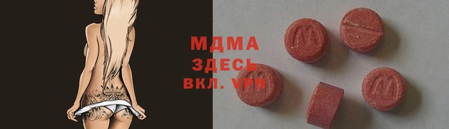 ГАЛЛЮЦИНОГЕННЫЕ ГРИБЫ Бугульма