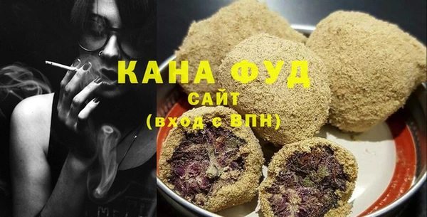 ГАЛЛЮЦИНОГЕННЫЕ ГРИБЫ Бугульма