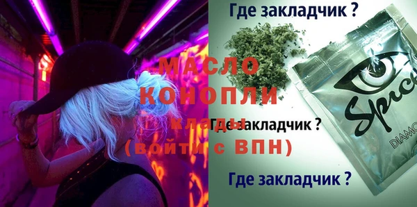 ГАЛЛЮЦИНОГЕННЫЕ ГРИБЫ Бугульма