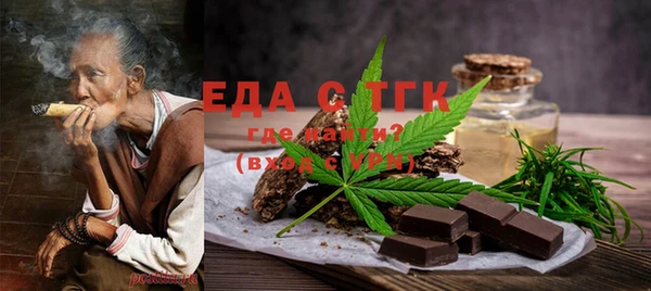 мет Бронницы