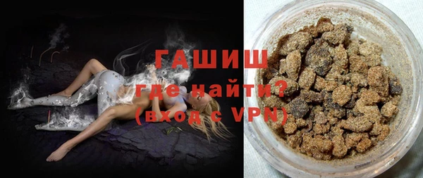 ГАЛЛЮЦИНОГЕННЫЕ ГРИБЫ Бугульма