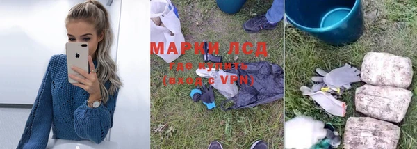 мет Бронницы
