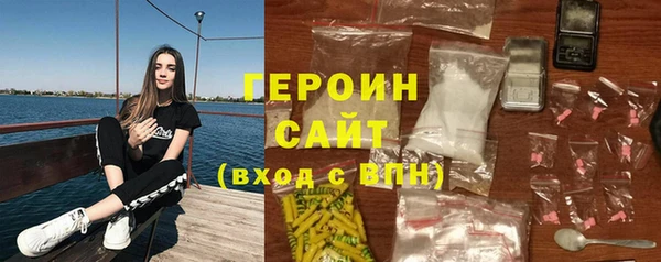 ГАЛЛЮЦИНОГЕННЫЕ ГРИБЫ Бугульма