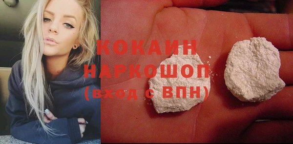 мет Бронницы