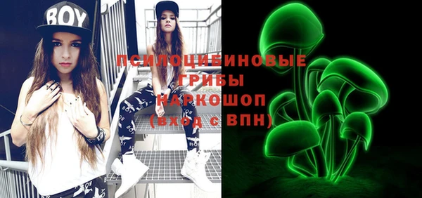 мет Бронницы