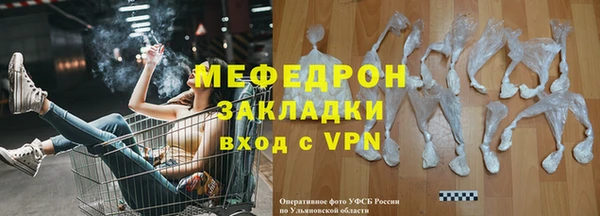дмт Бородино