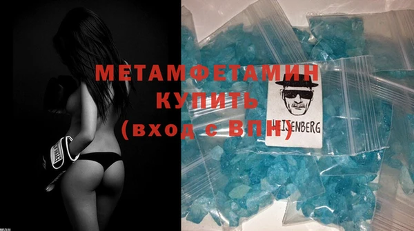 ГАЛЛЮЦИНОГЕННЫЕ ГРИБЫ Бугульма