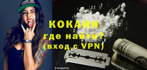 ГАЛЛЮЦИНОГЕННЫЕ ГРИБЫ Бугульма