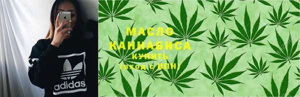 ГАЛЛЮЦИНОГЕННЫЕ ГРИБЫ Бугульма
