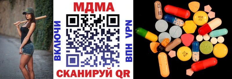 МДМА кристаллы  Колпашево 