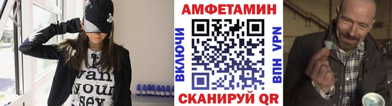 Первитин Methamphetamine  закладки  Колпашево 