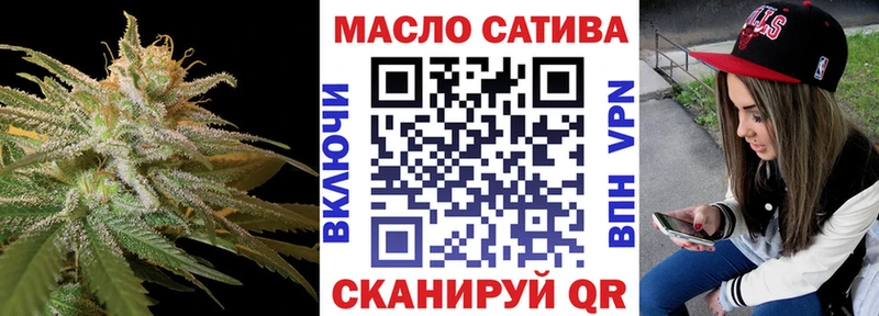 Дистиллят ТГК концентрат  Колпашево 