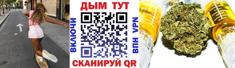 сколько стоит  Колпашево  Марихуана THC 21% 